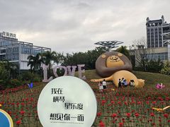 -星乐度·露营小镇