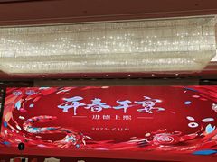 -上海浦东滨江喜来登酒店
