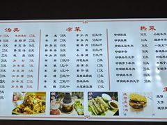 菜单-平泉羊汤(建设北路店)