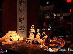-大匠工房古船木艺术餐厅·猪肚鸡专门店(长白仙岛店)