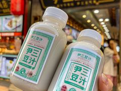 -尹三豆汁(天坛店)