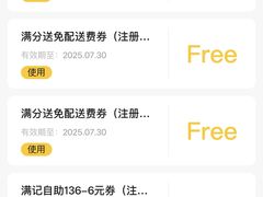 -满记甜品(苏州中心店)