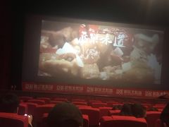 -中影国际影城(百联店)