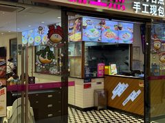 -小杨生煎(龙阳广场店)