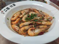 -二娃川菜·猛火现炒有锅气(思北角滨店)