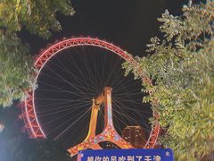 -天津之眼摩天轮