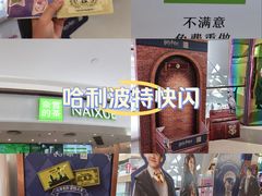 -奈雪的茶(中华广场店)