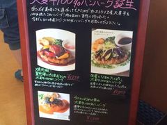 -デニーズ 名古屋東新町店(名古屋東新町店)