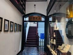 -良友书坊(安徽路店)
