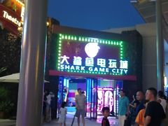 -三亚海昌梦幻海洋不夜城