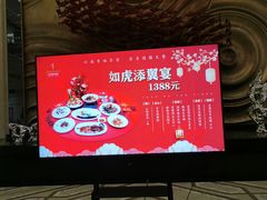 -江南大酒店(上肖墙店)