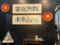 -黄祥华养生堂·炖汤·营养蒸饭(岭南天地店)