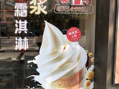 -永和大王(宜山店)