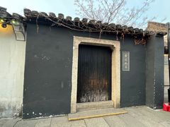 -绍兴鲁迅故里·沈园景区