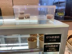 -超级碗FOODBOWL(成都来福士店)