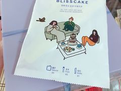 -幸福西饼生日蛋糕·下午茶(沈河店)