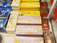 -好利来(东四店)