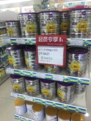 -爱婴室(上海汇智国际广场店)