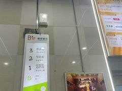 -万达广场(松江店)