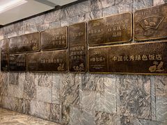 -得尔乐大酒店(南塘店)