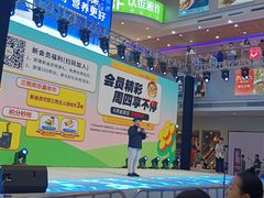 -天娱广场