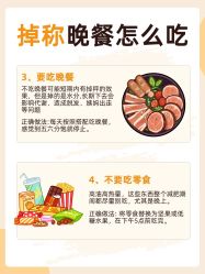 -摩瘦纤体订制减肥