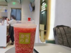 -奈雪的茶(亨特国际广场店)