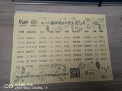 -烟台市博物馆