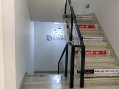 -牙博士口腔品牌连锁(城区店)