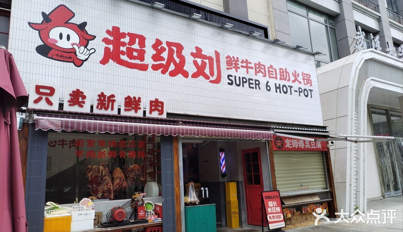 财大出游记 来武大附近吃自助