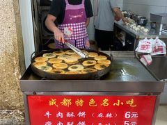 -涂记油酥饼(江汉三路店)