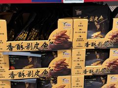 -山姆会员商店(西溪店)