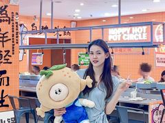 -大橘元自助回转火锅(天河新天地店)