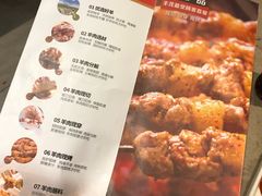菜单-丰茂烤串(钦州北路店)