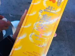 -好利来(柳北店)