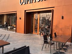 -中粮·祥云小镇