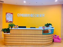 -金宝贝国际早教(洛龙正大校区)