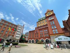 -青岛啤酒博物馆