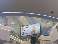 -野人先生Gelato(上海长宁龙之梦店)