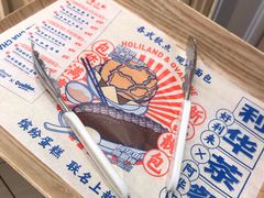 -好利来(团结湖店)