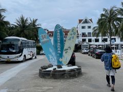 -盘古掌冲浪俱乐部(日月湾店)