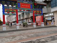 门面-老四季(总店)