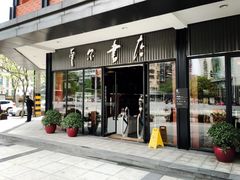 -卓尔书店咖啡吧