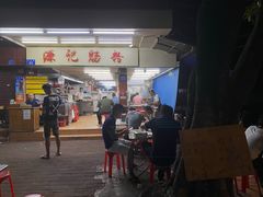 门面-源记肠粉(华贵路店)
