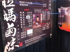 -清真拉妈卤味(回民街店)