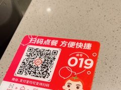 -海底捞火锅(龙湖北京大兴天街店)