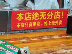 -老陈婆手工面庄