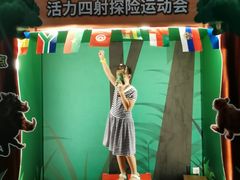 -珠海横琴国家地理探险家中心(创新方)