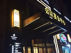 -青岛天瑞星空酒店