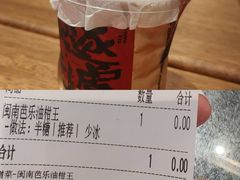 -淡马茶坊(深圳宝安壹方城店)